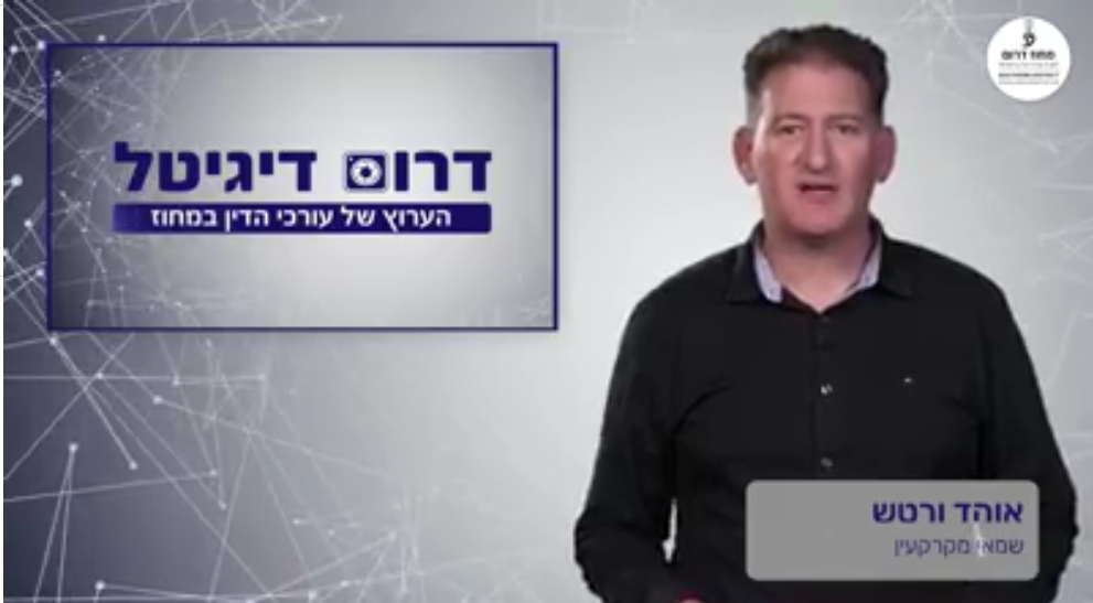 משולש היחסים עוד, שמאי, בנק