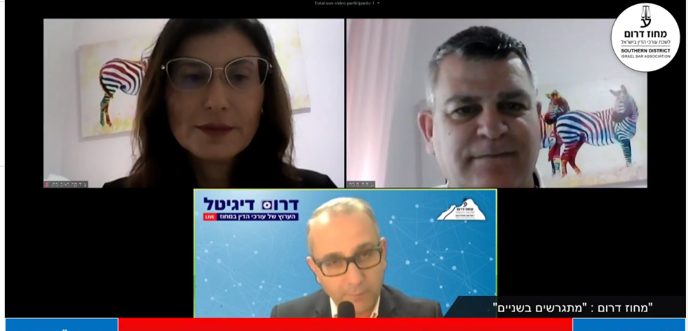 מתגרשים בשניים