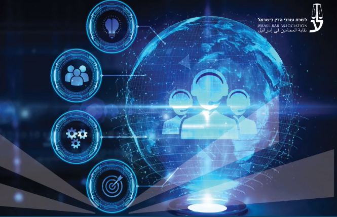 נותני שירות עסקי חובות העוסקים במקרקעין, בתאגידים, בנאמנויות ובניהול נכסים על פי חוק איסור הלבנת הון, תשס – 2000