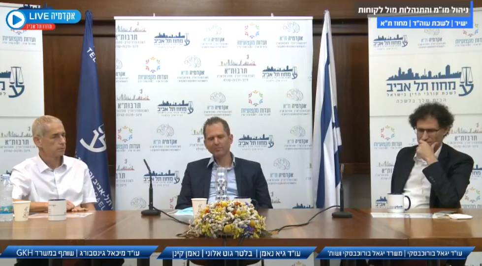 ניהול מומ והתנהלות מול לקוחות