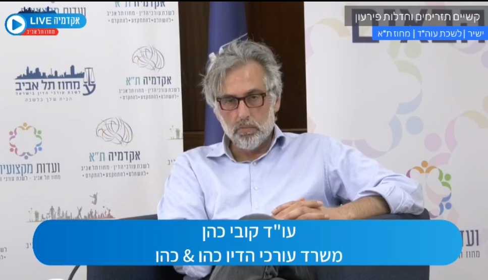 סוגיות בהתמודדות העסק עם חובות מס במצב של קשיים תזרימים וחדלות פירעון
