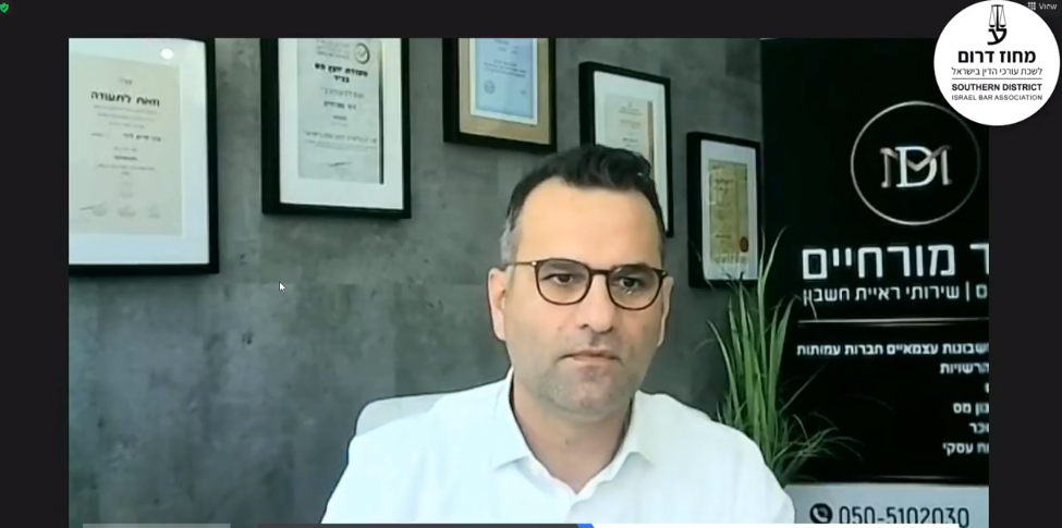 סוגיות במיסים וחברות עורכי דין