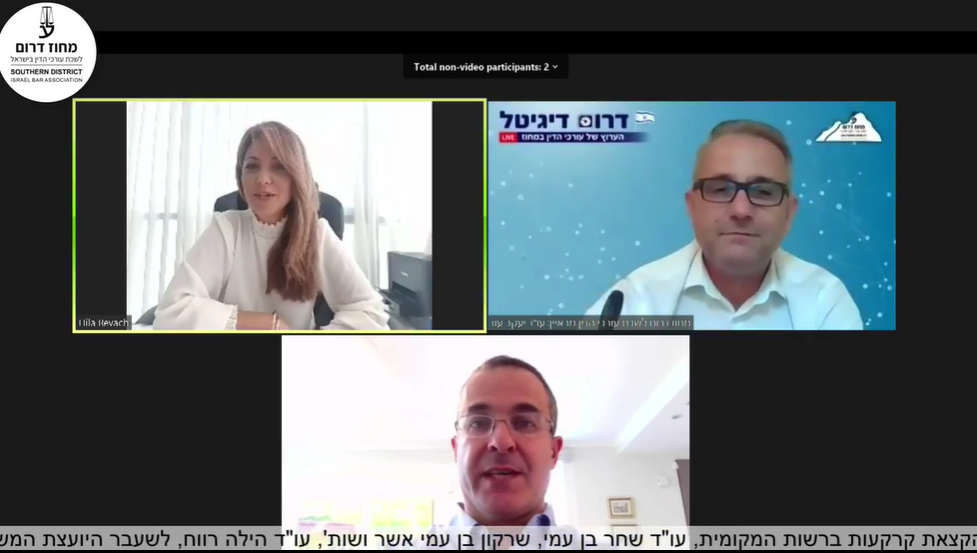סמכויות הועדה המקצועית להקצאת קרקעות ברשות המקומית