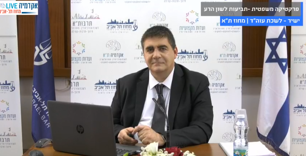 פרקטיקה משפטית תביעות לשון הרע