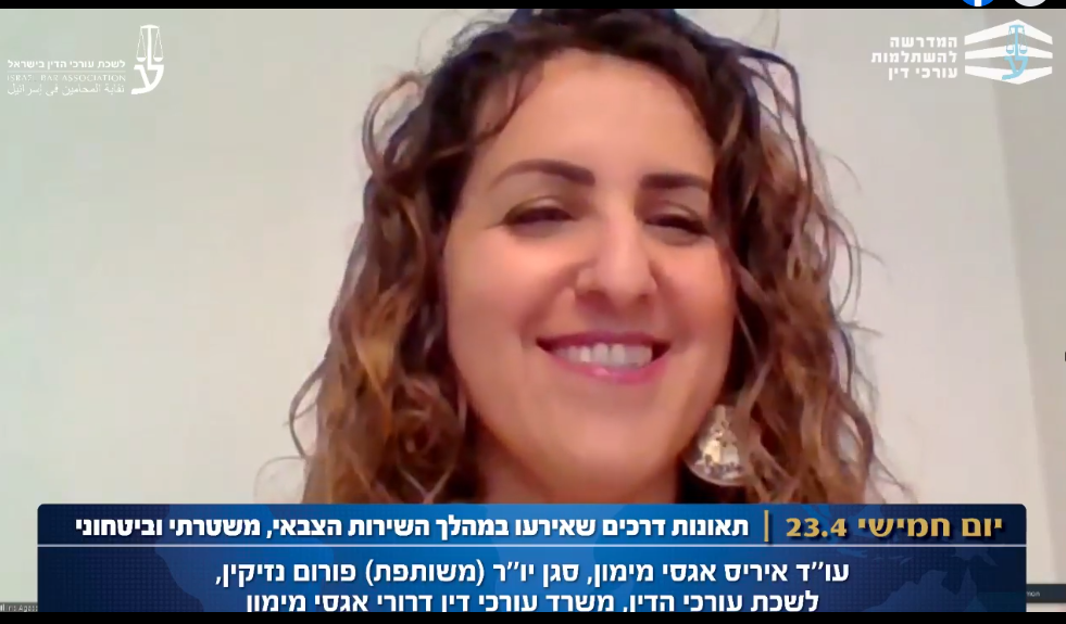 תאונות דרכים שאירעו במהלך השירות הצבאי, משטרתי וביטחוני