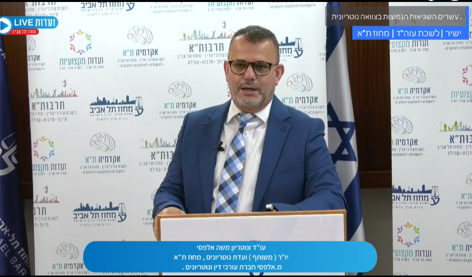 20 השגיאות הנפוצות בצוואה נוטריונית