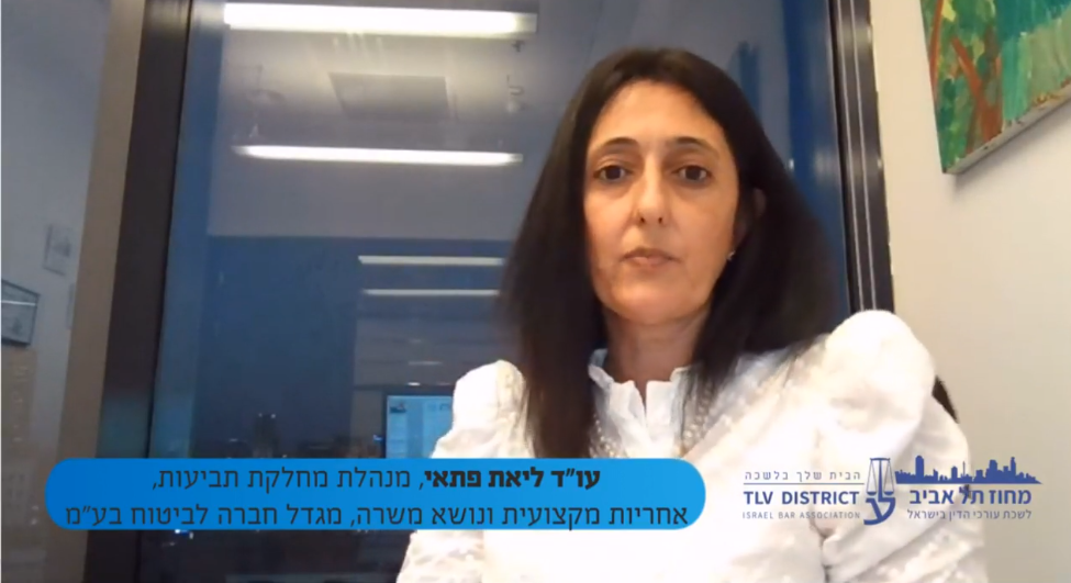 אחריות דירקטורים ונושאי משרה – הפוליסה והפסיקה