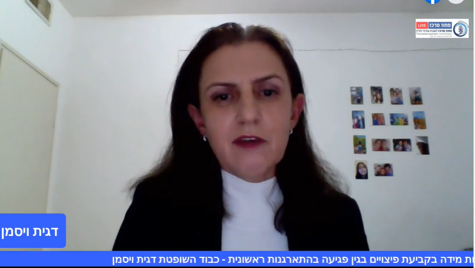 אמות מידה בקביעת פיצויים בגין פגיעה בהתארגנות ראשונית