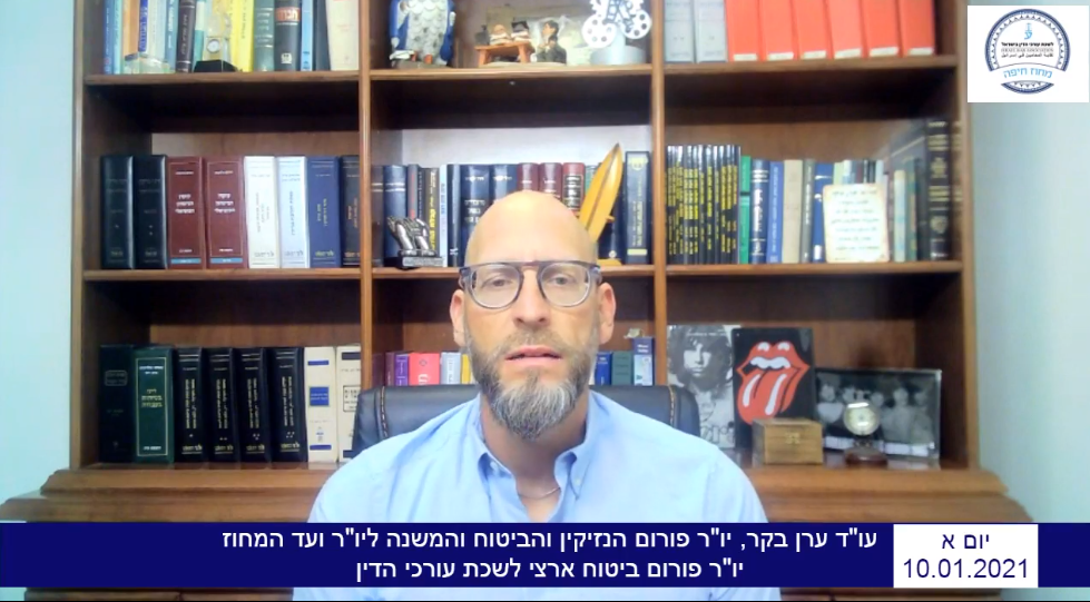 ביטוח לאומי, איך להצליח בוועדות הרפואיות