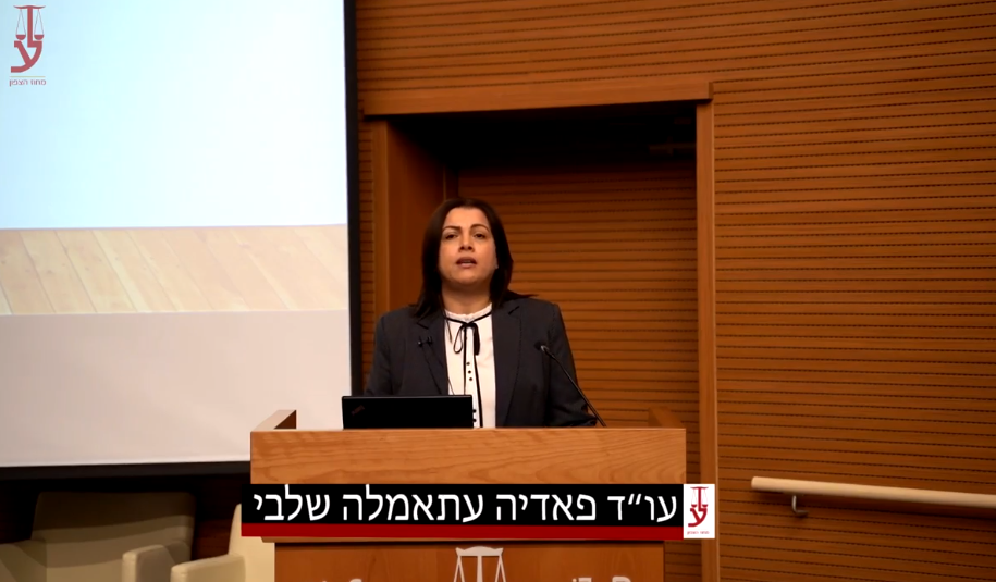 דגשים, פרקטיקה וחידושים בדיני הביטוח
