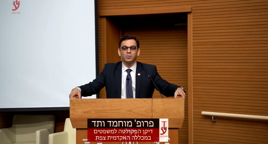 דיני השותפות העבריינית