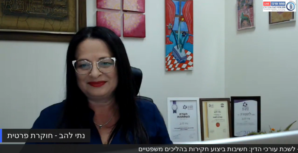 דיני משפחה חשיבות ביצוע חקירות מקדימות בהליכים משפטיים