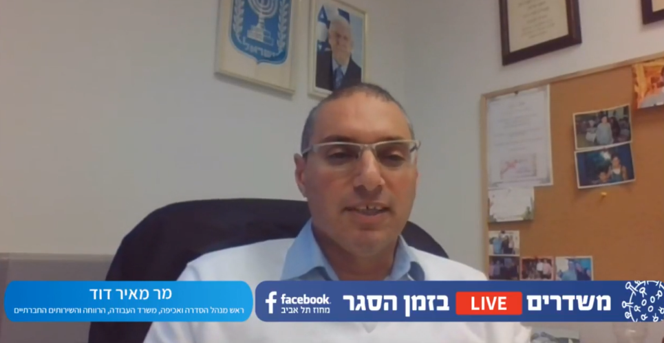 דיני עבודה ועולם העובדה – סיכום חודשי שנת 2020 ומגמות לשנת 2021