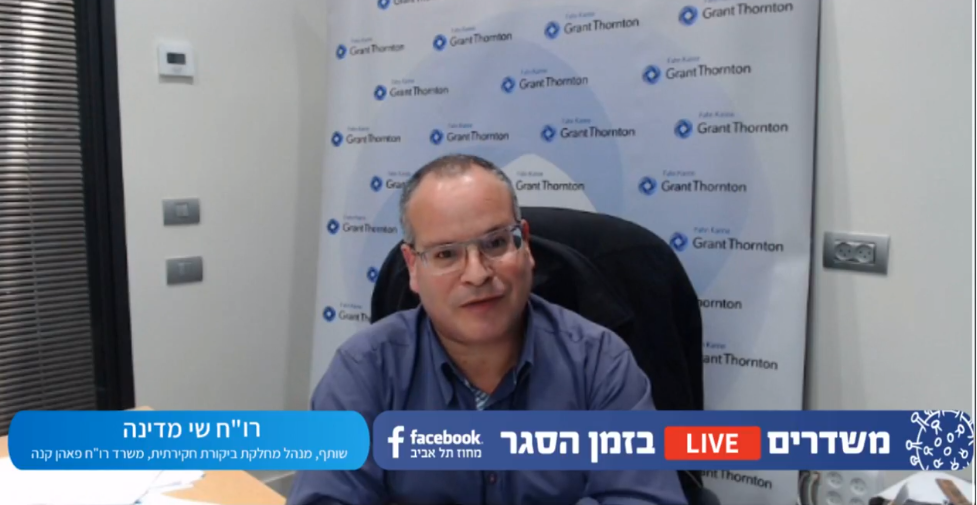 הברחת נכסים חקירת אירועי הברחת נכסים ואיתור נכסים שהוסתרו