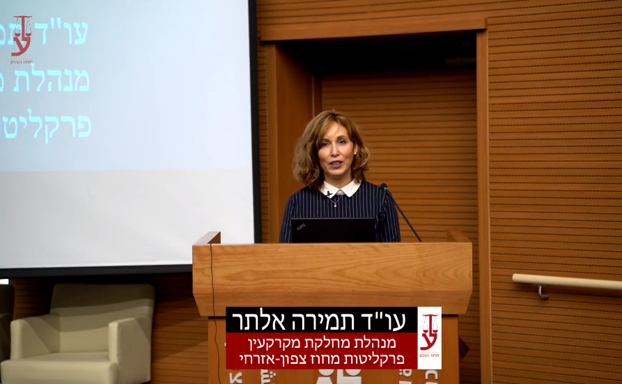 הגשת תביעות מקרקעין סדרי דין וסמכות
