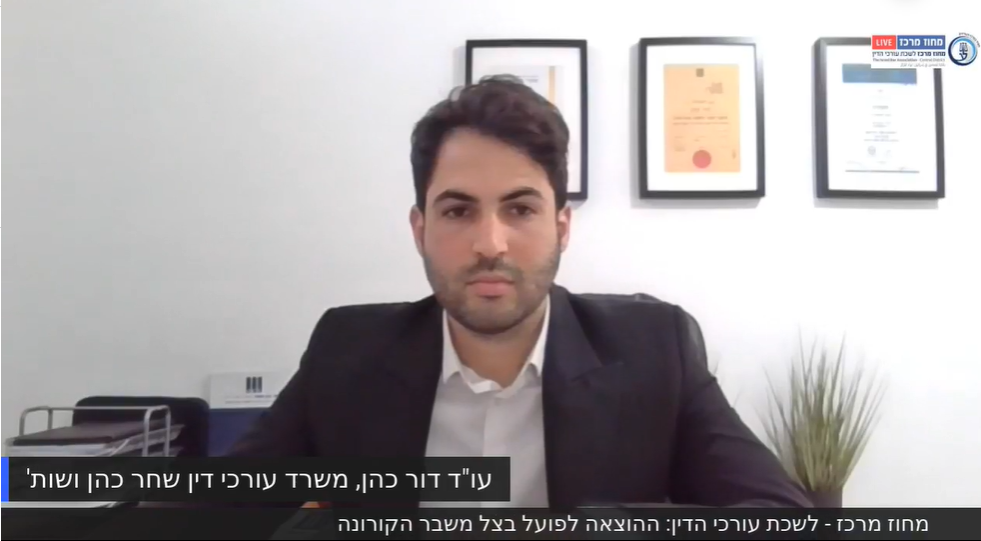 הוצאה לפועל