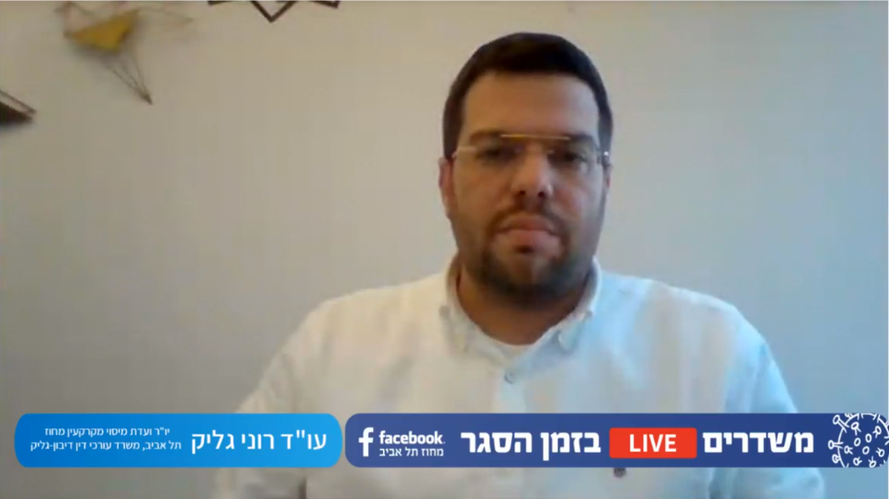 היבטי מיסוי בהתחדשות עירונית. תמא 38 חיזוק, תמא 38 הריסה ובניה ופינוי בינוי