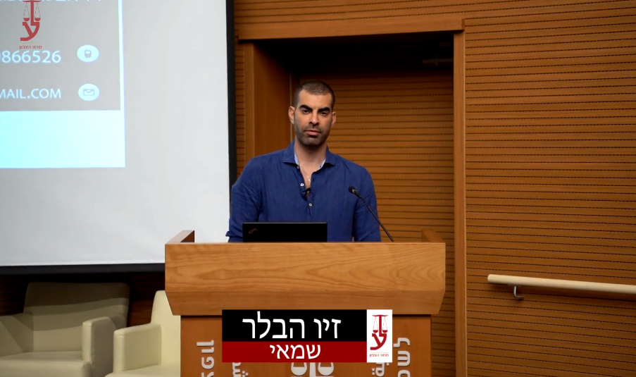 היטל השבחה