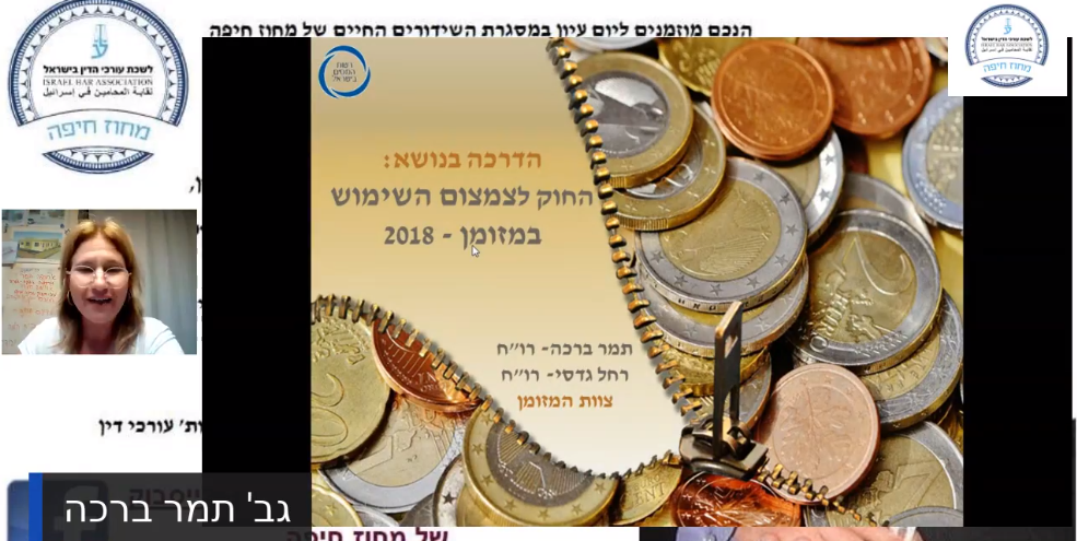 הכרת ההגבלות על השימוש במזומן ובשיקים