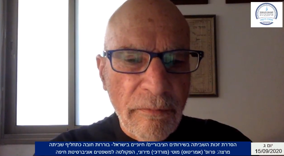 הסדרת זכות השביתה בשירותים הציבוריים חיוניים בישראל בוררות חובה כתחליף שביתה