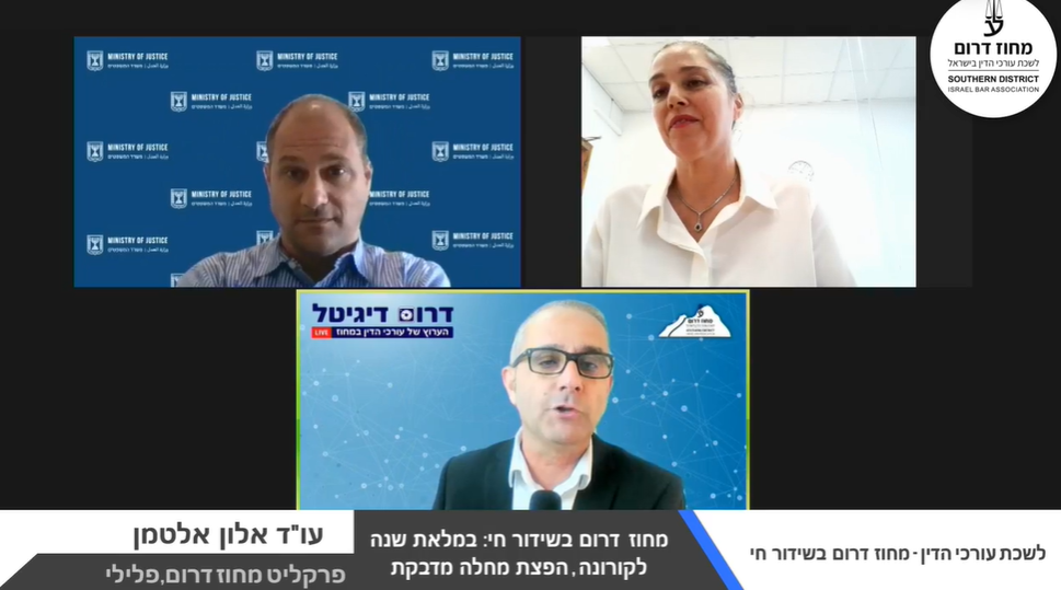 הפצת מחלה מדבקת במלאת שנה לקורונה