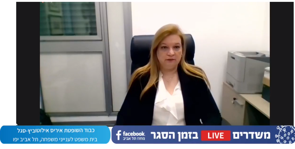הרפורמה סדר הדין האזרחי מפגש חמישי