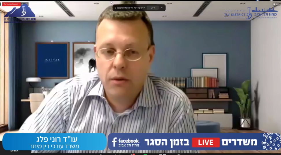 הרפורמה סדר הדין האזרחי מפגש שלישי המצאה והליכים מקדמיים