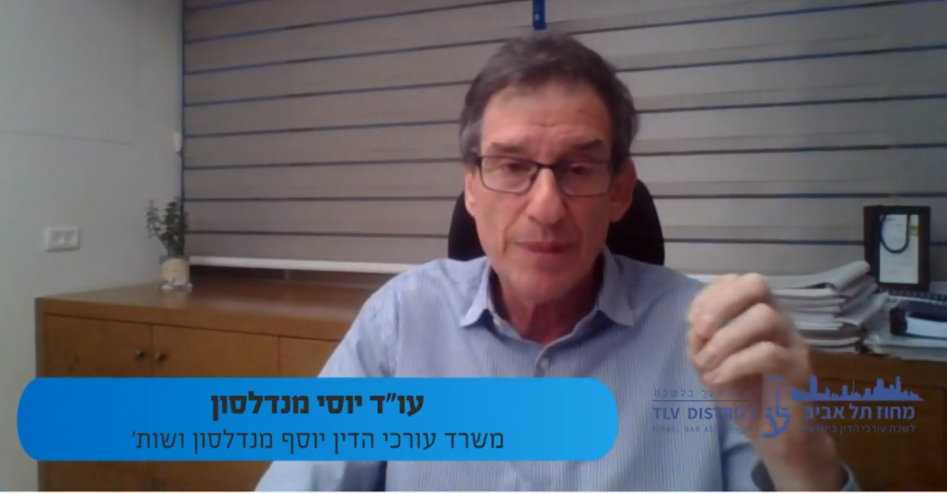השפעת הקורונה על האיזון הרכושי