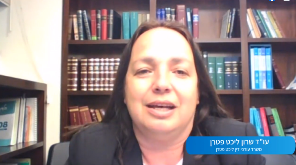 השתלמות Step By Step – דיני משפחה – מפגש ראשון הסכם ממון – הסכם ותביעת גירושין