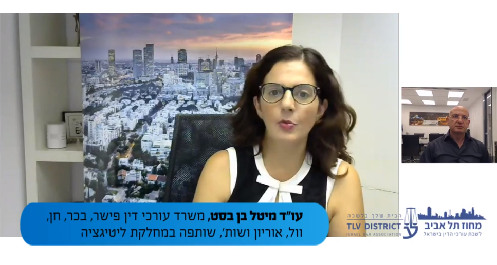 השתלמות בנושא בוררות