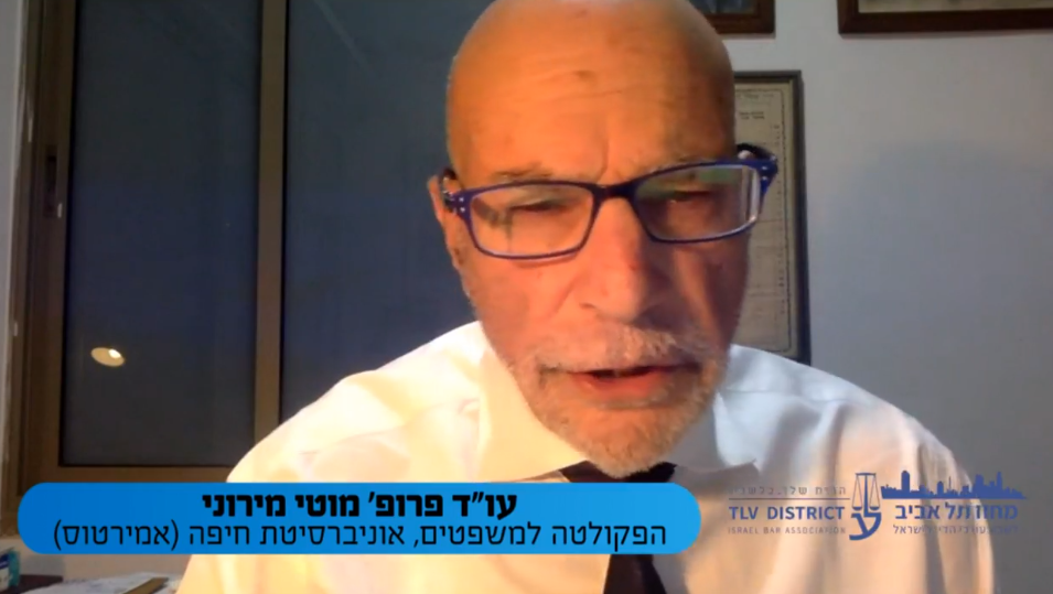 השתלמות בנושא גישור ובוררות