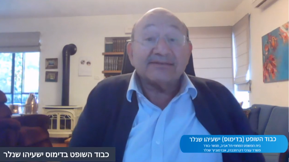 השתלמות בנושא דיני ביטוח – מפגש השלמה רשלנות, רשלנות רבתי ותביעות