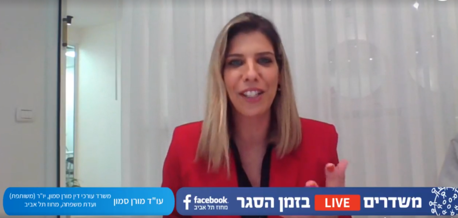 השתלמות בנושא דיני משפחה – מפגש חמישי סוגיות במשמורת בראי הקשר ההורי ובדגש על חידושניתוק קשר