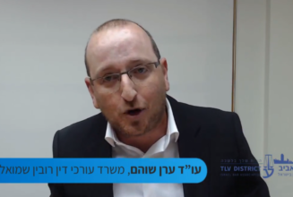 השתלמות בנושא דיני עבודה ביתי הוא מבצרי או מקום