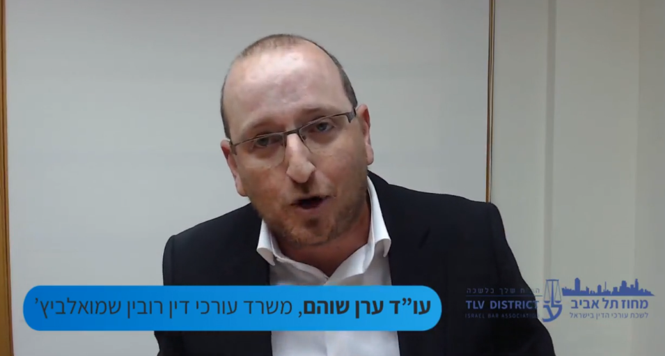 השתלמות בנושא דיני עבודה ביתי הוא מבצרי או מקום