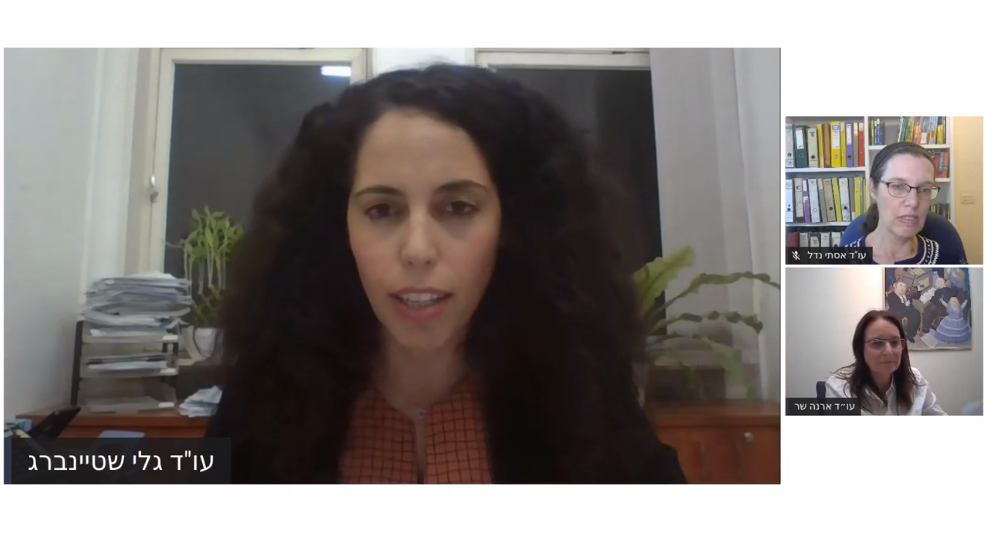 השתלמות בנושא דיני עבודה בעידן הקורונה