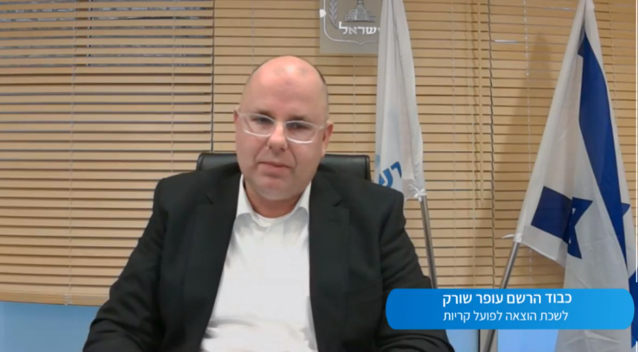 השתלמות בנושא הוצאה לפועל וחדלות פירעון – מפגש שלישי חדלות פירעון והוצאה לפועל
