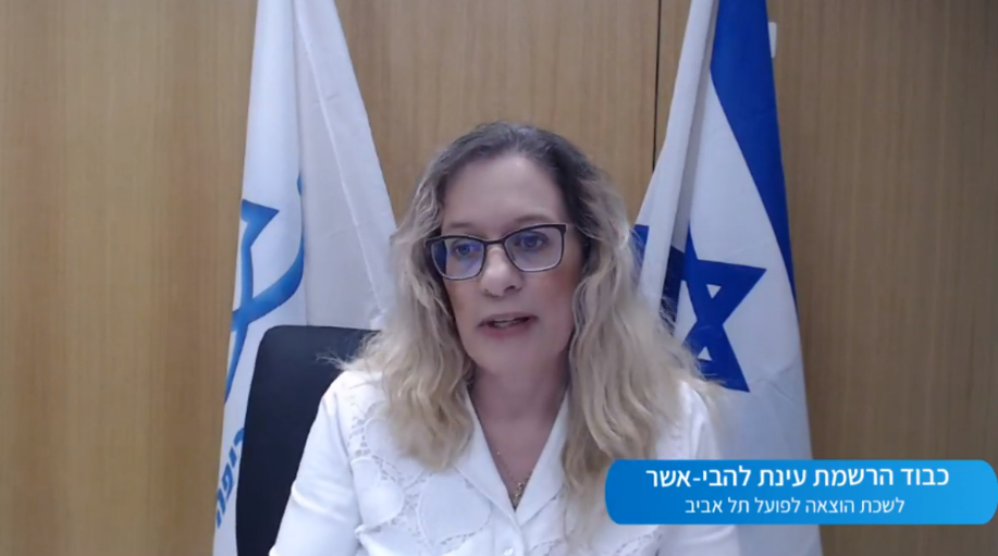 השתלמות בנושא הוצאה לפועל וחדלות פירעון – מפגש שני דגשים והראות בפתיחת תיקים בהוצלפ