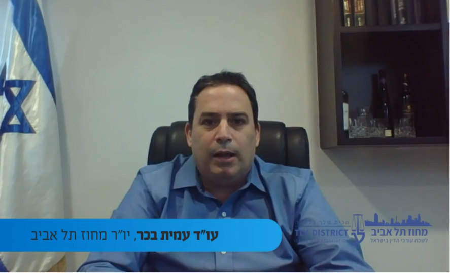 השתלמות בנושא פשרות בתובענות ייצוגיות