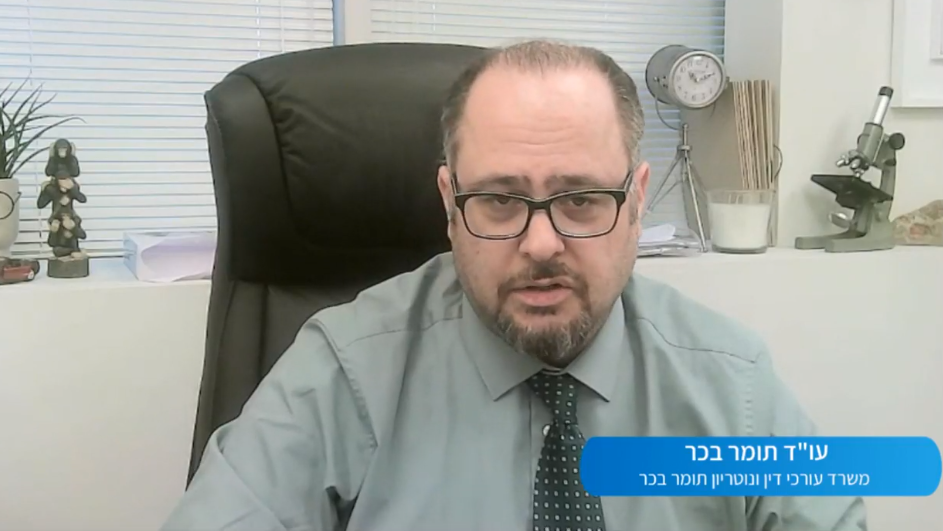 השתלמות בנושא רשלנות רפואית – מפגש חמישי גישור וחידושי פסיקה