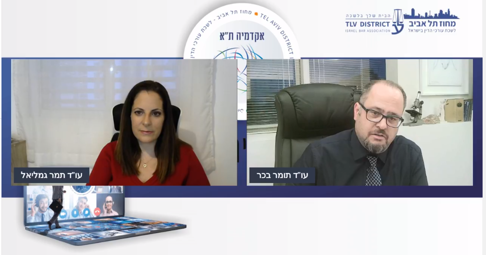 השתלמות בנושא רשלנות רפואית – מפגש רביעי הסכמה מדעת וחקירת עדים