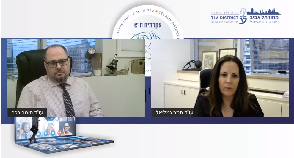 השתלמות בנושא רשלנות רפואית – מפגש שלישי תחשיב הנזק והצעת הפשרה