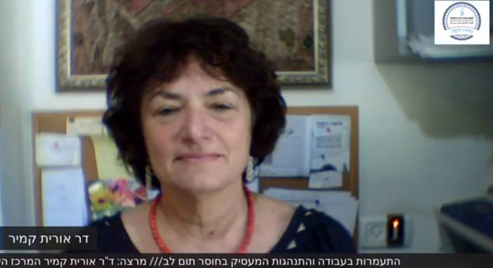 התעמרות בעבודה והתנהגות המעסיק בחוסר תום לב