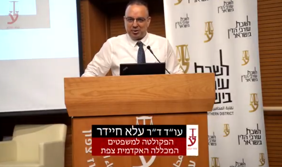 ועדות רפואיות בפגיעות בעבודה סוגיות נבחרות