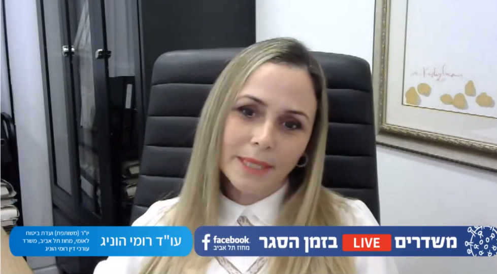 ועדת ביטוח לאומי – שלבי הטיפול המשפטי בתיקי נכות כללית