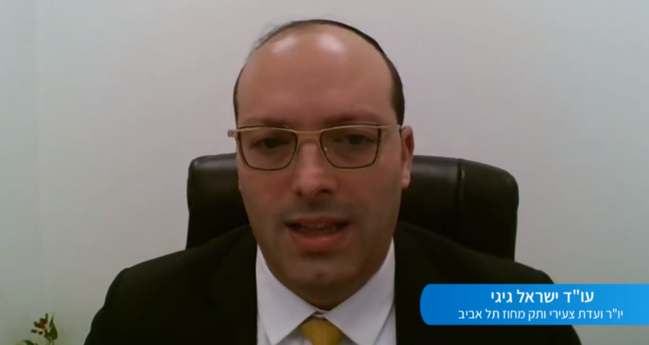 ועדת צעירי ותק – הרצאה בנושא פתיחת וניהול משרד עורכי דין – חלק ב