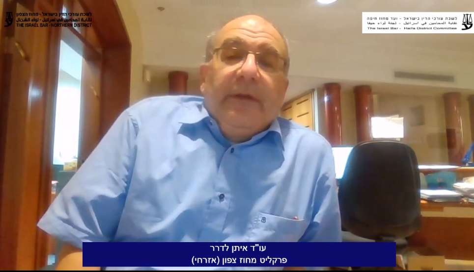 חוו וחקירות מומחים לפי התקנות החדשות