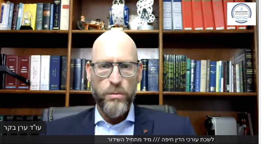 חזרה לשגרה בוועדות הרפואיות בעידן הפוסט קורונה