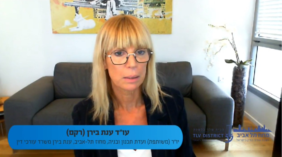 חידושים בהיטל ההשבחה