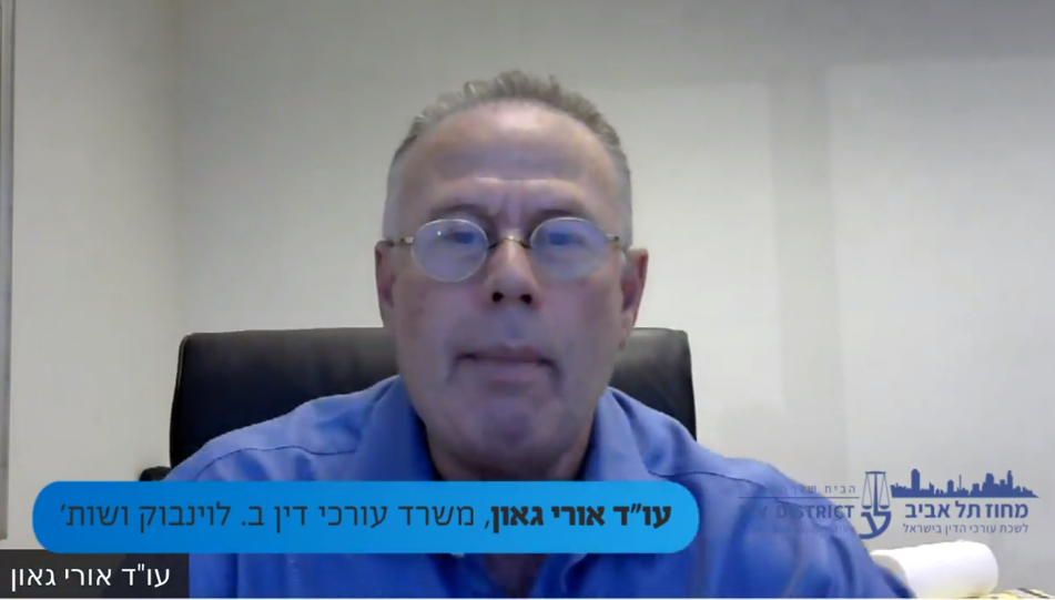 חלוקה לנושה מובטח הליכים נגד יחיד ברשות האכיפה עונשין וסמכויות אכיפה